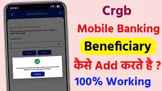 How To Add Beneficiary On Crgb Mobile Banking 2026 ! Crgb Mobile Banking Beneficiary Add Kaise Kare
