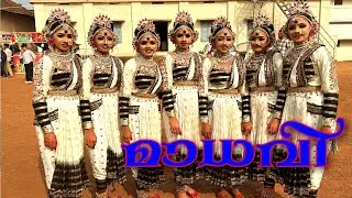 MADHAVI | KASARGOD DISTRICT KALOLSAVAM | HS GROUP DANCE SECOND POSITION 2025