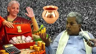 Budget 2026, Ko Lekar CM Siddaramaiah Ko Reaction | Karnataka | 02-02-2026