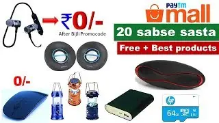 paytm mall cheap & Best Shopping offer today|paytmmall best product with huge cashback|bright effect