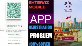 #technicalmidim How to solve Ehteraz mobile app register proble , Ehteraz app रजिस्टर गर्ने तरिका,