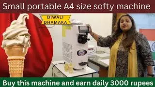 Small And Portable Softy Icecream Machine | Earn Daily Rs3000/-