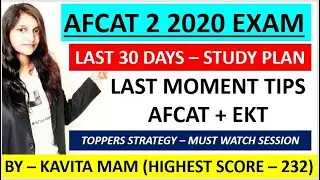 AFCAT 2 2020 PREPARATION STRATEGY 2020 I AFCAT EXAM PREPAPRATION 2020 I AFCAT EXAM TIPS I AFCAT 2 20