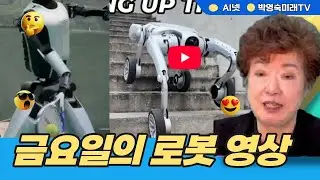 IEEE, 금요일 영상: Scuttle Evolve 영상 보기 이번 주 엄선한 멋진 로봇 영상을 구경하세요~