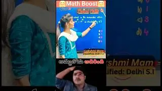 🔥 Remainder Trick by 9 | Number System Shortcut for All Competitive Exams! #shorts #youtubeshorts