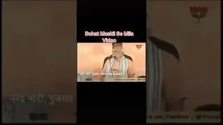 modi speech before 2014 election