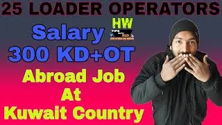 Abroad Job At Kuwait Country, 25 Loader Operators Post, Salary 300 KD+OT