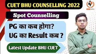 BHU PG Spot Counselling Date ? BHU UG Spot Counselling Result of? BHU Spot Counselling Latest Update