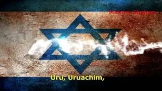Hava Nagila Venid y AlegraosLetra Hebreo Español Makom Shalom kARAOKE