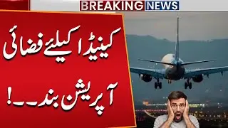 Sad News For Travellers | Air Operation to Canada Suspended!! ✈️ Big Update | PIA | Public News