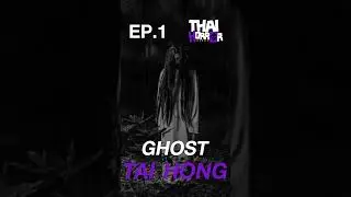 Thai Horror Story | Phi Tai Hong #horrorstory #horror #thailand #ghost #PhiTaiHong #thaihorrorstory