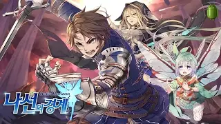 나선의경계 CBT 플레이영상 안드로이드 RPG 게임