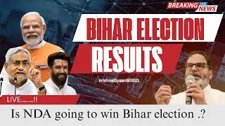 BIHAR ELECTION RESULTS 2025 LIVE COUNTING: NDA vs MAHAGATHBANDHAN | Final Tally & Winning Seats