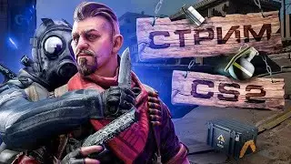 CS2  FACEIT UP ELO | Живой стрим | #cs2 #counterstrike #shorts #csgo #streamer #uzbekistan