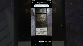 Перевод текста на изображениях - Android