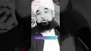 Roz e Qayamat Muflis Kon Ho Ga | مفلس  شخص کا انجام | Raza Saqib Mustafai | #short #trending