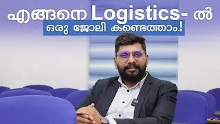 Logistics and Supply Chain | Logistics Course in Kochi. Biggest Logistics&nbsp;Campus