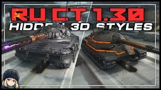 𝗥𝗨 𝗖𝗧 𝟭.𝟯𝟬 - 𝗛𝗶𝗱𝗱𝗲𝗻 𝟯𝗗 𝗦𝘁𝘆𝗹𝗲𝘀 --- 