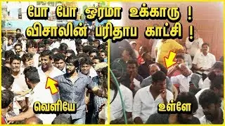 Nomination Rejected Officially | அவசரப்பட்டு பேசிய விஷால் | RK Nagar | Vishal Political Entry?