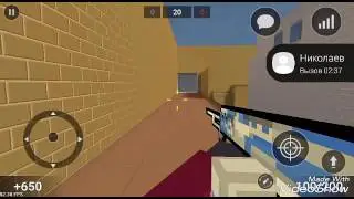 Играю в маньяка с другом #3