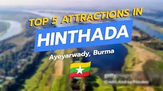 Топ-5 достопримечательностей Хинтады, Аяравади, Бирма 🇲🇲 | Набережные, пагоды и местные рынки 🏞️🛕🧵
