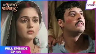 Mera Balam Thanedaar | Full Ep. 159 | Veer gets a clue | Colors TV