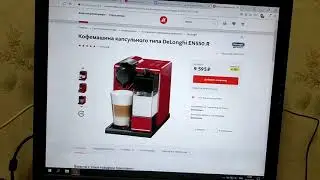 Не работает капучинатор, не подается молоко delonghi