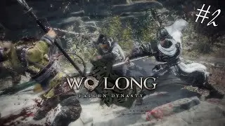 Wo Long: Fallen Dynasty pt. 2 - Lost in the Desert