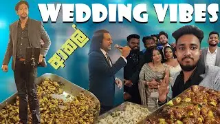 Wedding Vibes😎😍🤗 |Waters Edge Hotel | Sri Lankan Wedding Buffet | Vlog 3 #vlogs #wedding  #funny