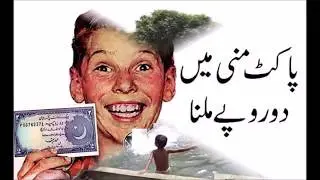Every Pakistani's Childhood memories||Childhood memories of every Pakistani|childhood memories