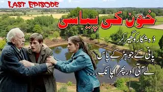 Khoon Ki Piyasi | M A Rahat Novel | Hindi Horror Story | Episode 3
