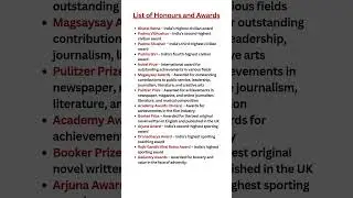List of Awards and Honours | All Competitive Exam | Railway | SSC | UPSC | Banking | CGL | NTPC