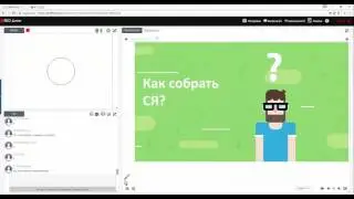 Seo Junior [февраль 2017] - урок 4