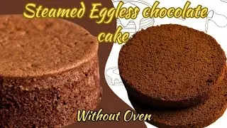 Steam eggless chocolate cake/ without oven/  sponge chocolate cake/ इंग्लिश स्टीम चॉकलेट केक/no curd