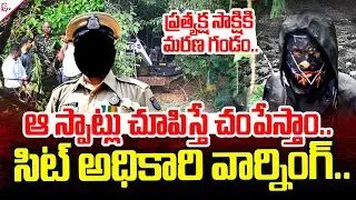 SIT Officer Warning To Sanitation worker | Dharmasthali Files | SumanTV Annamayya Dist