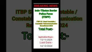 ITBP Constable & HC New Vacancy 2024 | ITBP Constable & HC Telecommunication Recruitment 2024 Detail