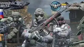 Warface! Катка из РМ, 4 vs 5 характер + слух=нагиб