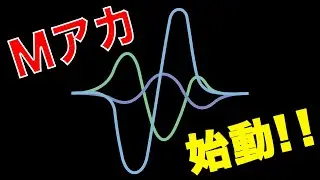 音楽が好きなあなたへ。「Music Academy Of Strange Lab」始動！！