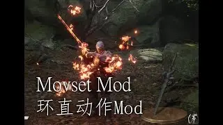 Black Myth Wukong Mod: Ringed City Knight Sword Moveset