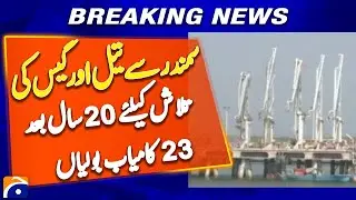 After 20 Years, 23 Successful Bids for Offshore Oil and Gas Exploration in Pakistan - Geo News