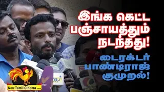 Director Pandiraj Remembers His Bad Experience With Producer Council.