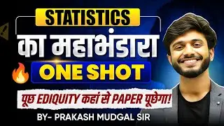 🔥SSC CGL 2025: STATISTICS ONE SHOT|PRAKASH MUDGALSIR|#ssccgl2025 #statistics #railwayexam #sscmaths