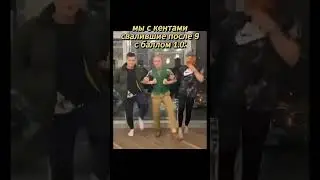 До конца #мемы #жиза #меллстроймоменты