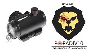 Коллиматорный прицел Aimpoint Micro T-1 (Реплика) ( Видео - Обзор )