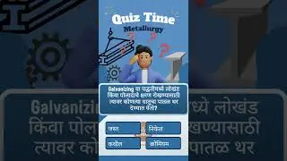 #scienceinmarathi #10वीविज्ञान #class10ssc #mpsc #mpscscience #mhstateboard #galvanizing #metallurgy