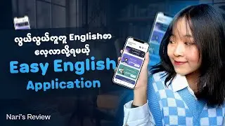 Easy English Application Review