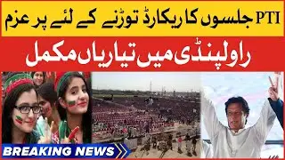 PTI To Breaks All Record | Rally Preparation At Rawalpindi | Breaking News