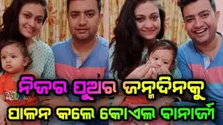bangla movie || koyel banerjee || bobby mishra || koel banerjee || koel bengali movie