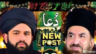 Peer Naqeeb Ur Rehman Sahab 💯💖 #mostbeautifulDowa#viralvideo#