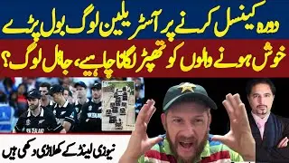 Australian Reaction on New Zealand Cricket cancelled Pakistan Tour?